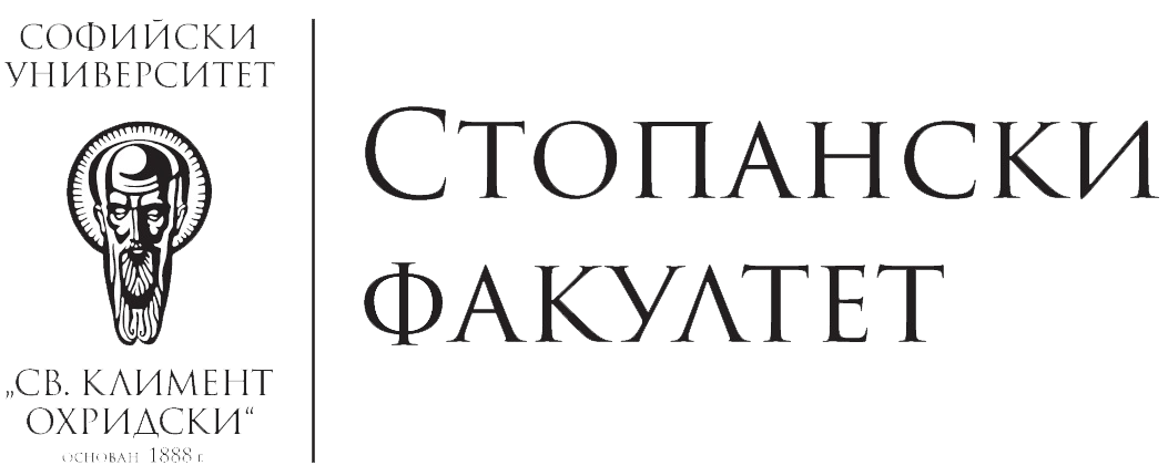 Стопнаски Факултет на СУ